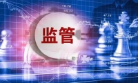 智度股份等成立网络科技公司 含多项AI业务